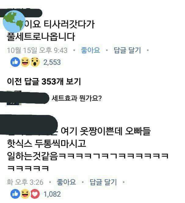 흔한가게 이미지