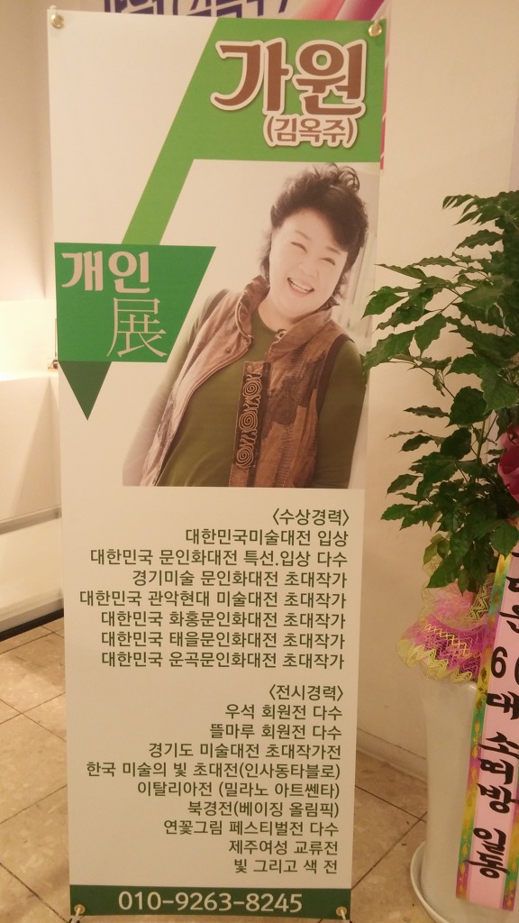 들꽃가원 이미지