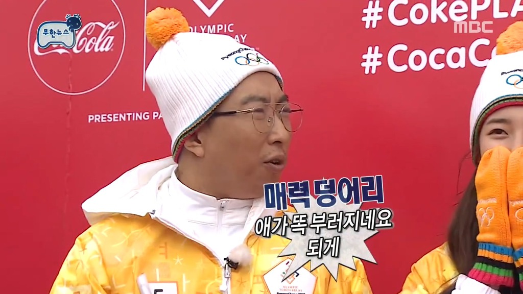 ??? : 나는 국민 첫사랑이다.jpgif | 인스티즈