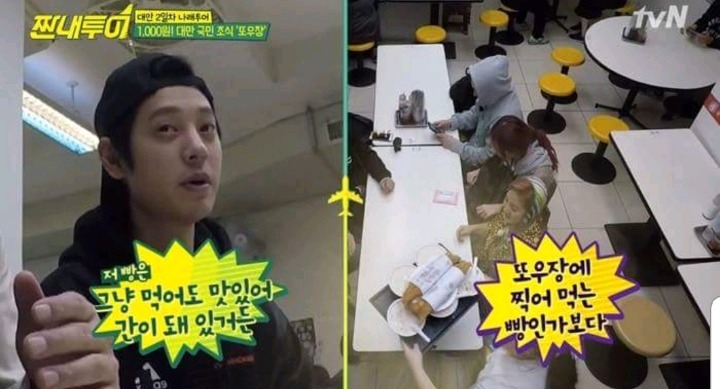 피디투어 이미지