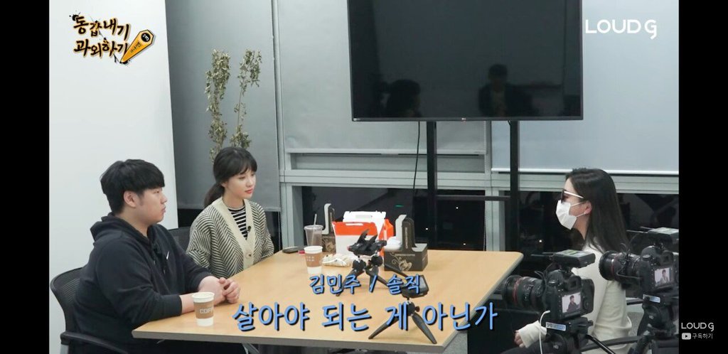 언니가 결혼 못할까 걱정하는 민아누나 동생 | 인스티즈