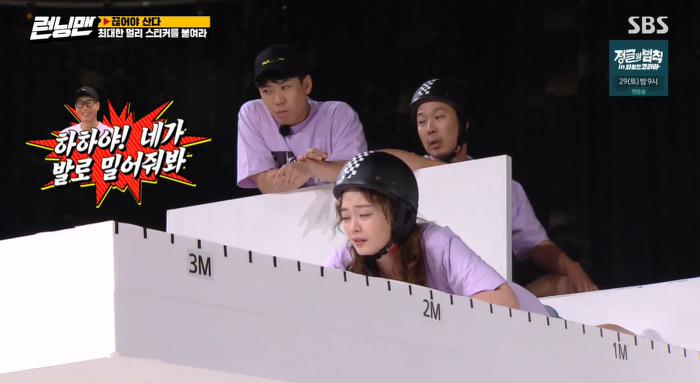 전혀 안 우는데 또 운다고 하니까 억울한 전소민.jpgif | 인스티즈