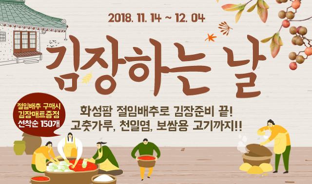 미트팜코리아 이미지