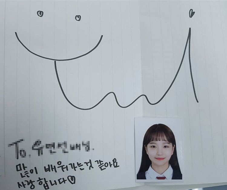 아이즈원 멤버들 싸인 | 인스티즈