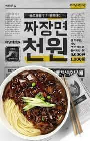 블랙데이 이미지