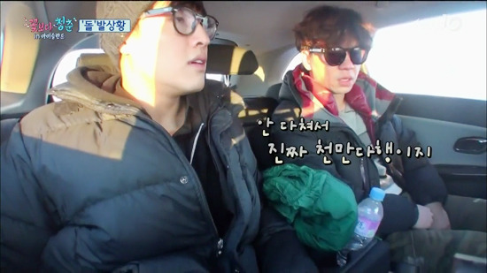 [꽃보다청춘아이슬란드] 운전하다가 갑자기 돌이 날아들어왔을때 포스톤즈 | 인스티즈