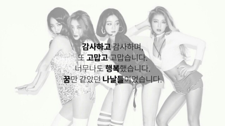 070210 2세대 여자아이돌의 시대를 연 원더걸스 | 인스티즈