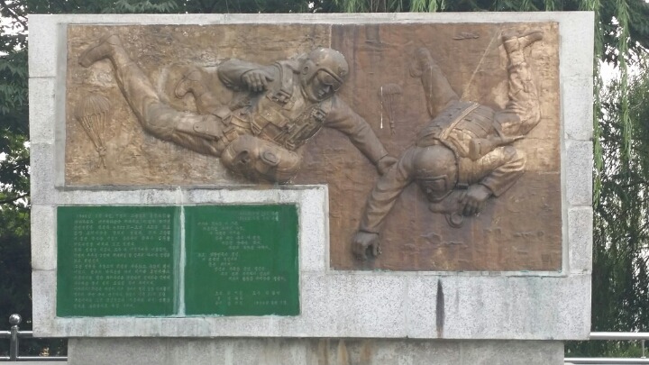 동판상사 이미지