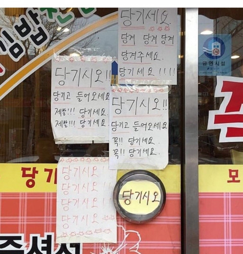 한국 말 중 가장 이해하기 어려운단어 | 인스티즈