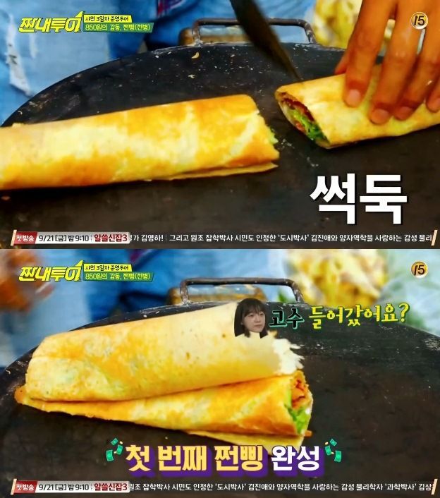 중국에서 7년 산 정준영이 매일 먹었다는 이 음식 | 인스티즈