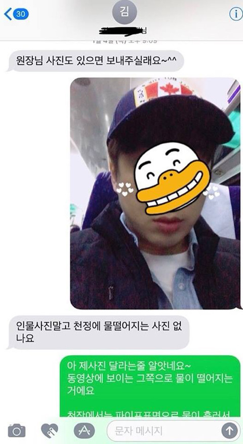 또 하나의 이불킥 | 인스티즈