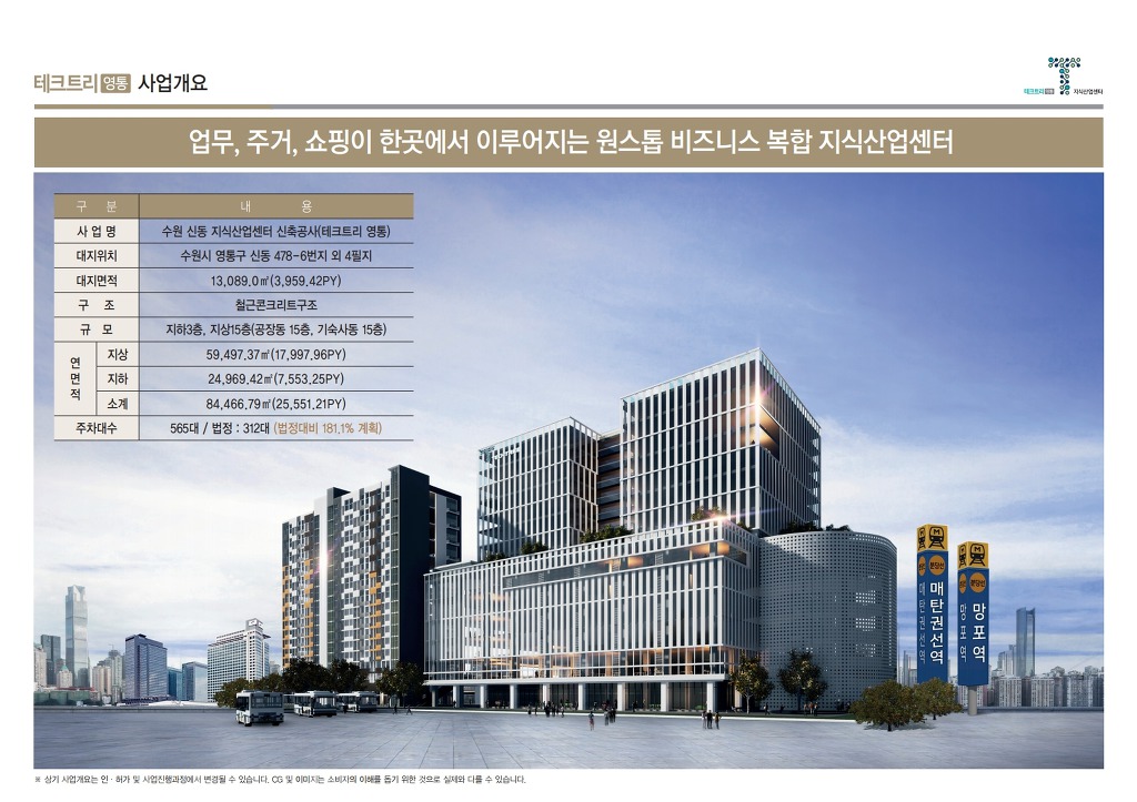 골프테크트리 이미지