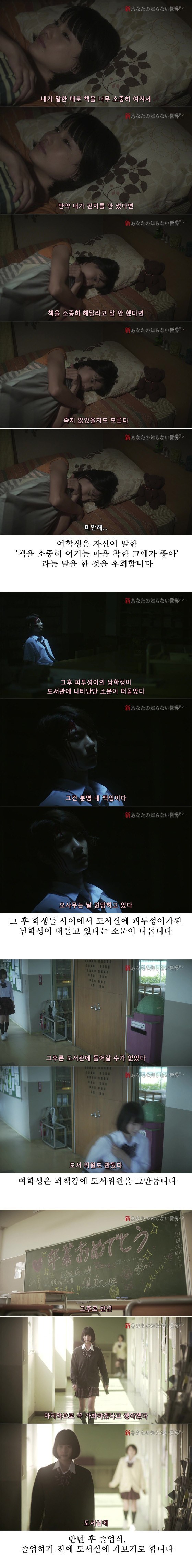 빛바랜 마지막 러브레터 (기묘한 이야기) | 인스티즈
