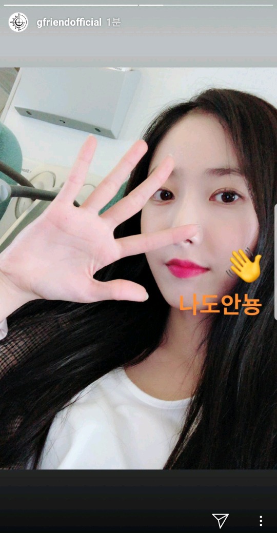 여자친구 인스타그램 신비 | 인스티즈