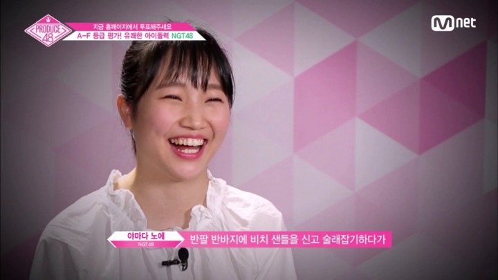 프듀48 아마다 노에 목소리 허스키하게 된 이유.jpg | 인스티즈