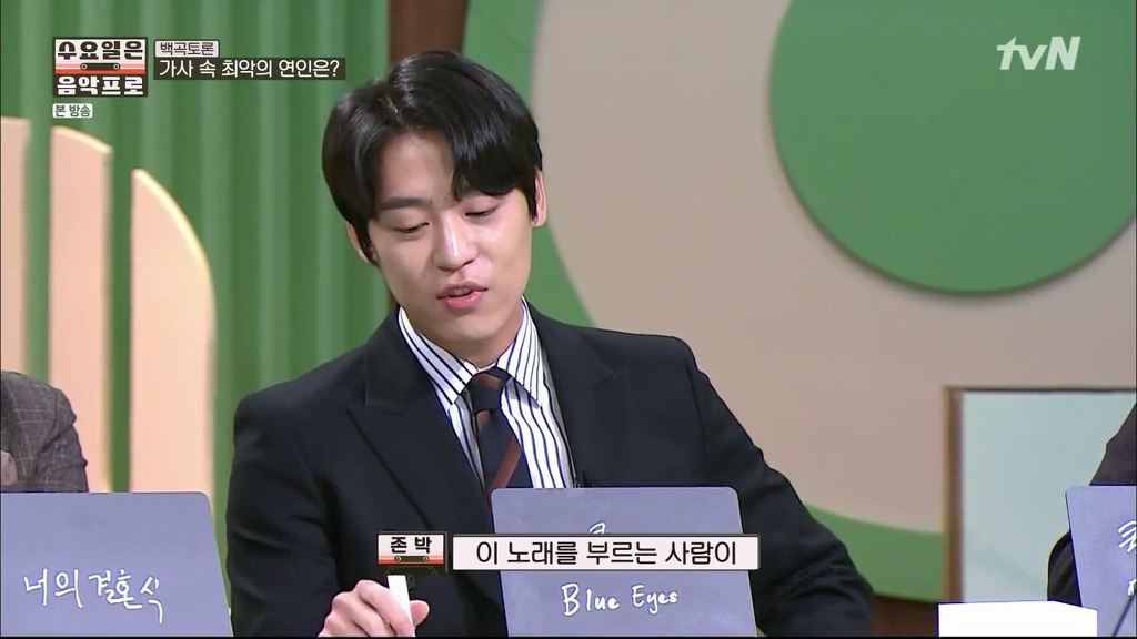 [수요일은음악프로] 결혼식 전날 전남친과 하룻밤 보낸 예비신부 가사에 폭발해버린 존박.jpg | 인스티즈