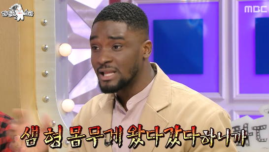 샘오취리때문에 빡친 샘해밍턴.jpg | 인스티즈