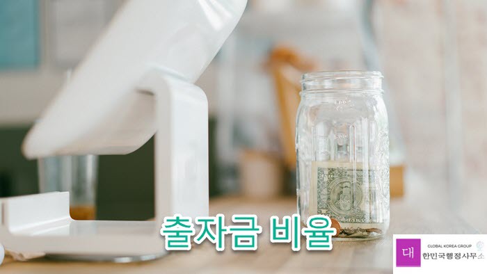 행정사법인부산 이미지