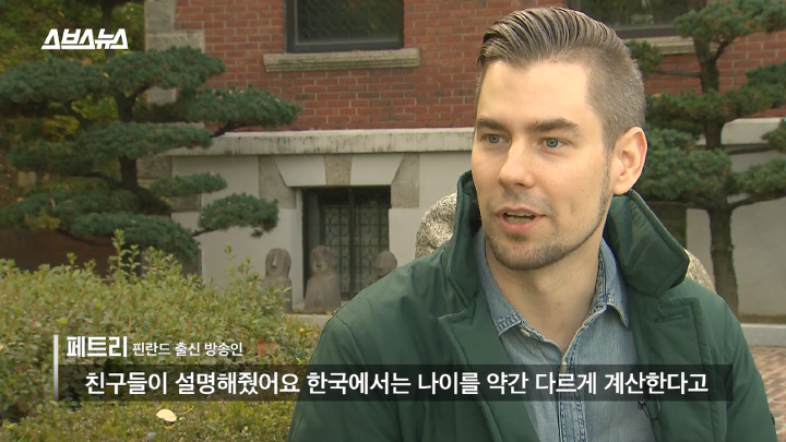 세계 유일 Korean Age? 나이가 세 개인 나라 한국 (feat. 만 나이) | 인스티즈