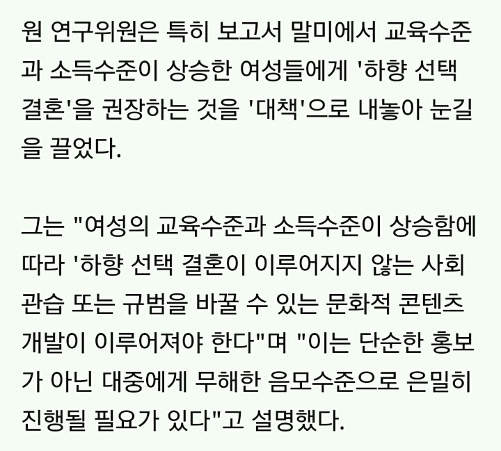 다시보는 한국의 저출산 대책 | 인스티즈