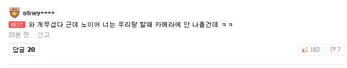 ??? : 한국전때 거미손이 뭔지를 보여주겠다 .jpg | 인스티즈