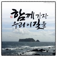 오블리제 이미지