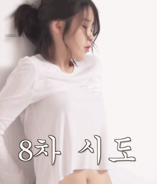치명적인 아이유 | 인스티즈