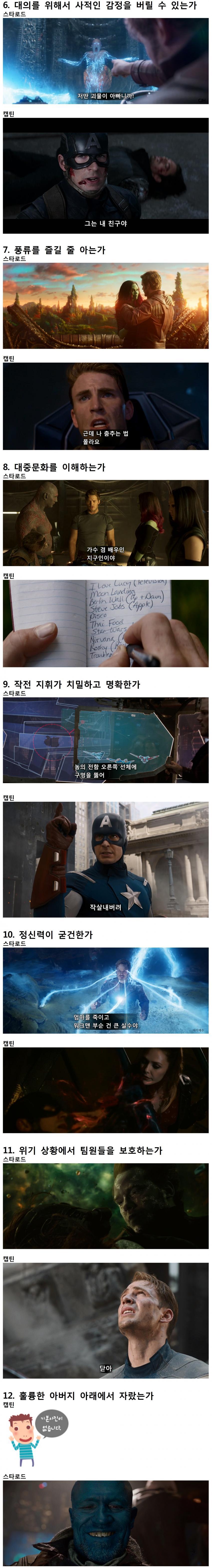 진정한 대장 . jpg | 인스티즈