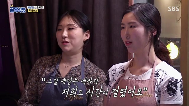 [백종원의골목식당] 원테이블 결말.jpg | 인스티즈