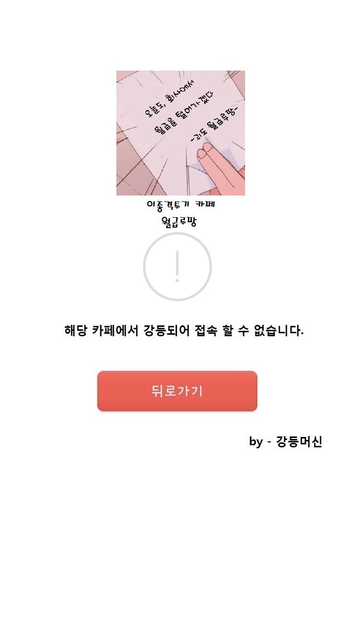 대한민국 경찰이 또 해냈습니다!!! | 인스티즈