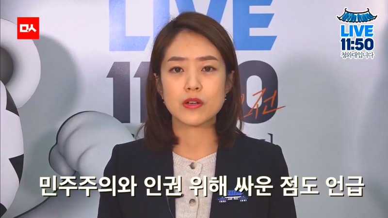 대통령님의 작은 축하소식.jpg | 인스티즈
