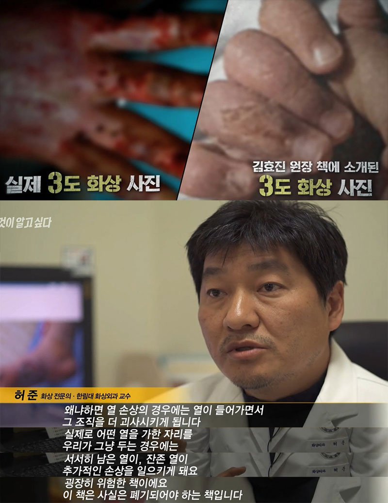 [안아키] 그것이 알고싶다 1100회 안아키 사태의 진실 -엄마는 왜 병원에 가지 않았나? | 인스티즈