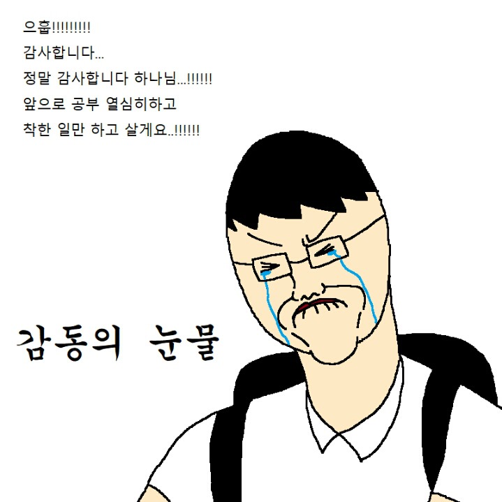 엄마한테 피자 사달라고 조르는 만화 | 인스티즈