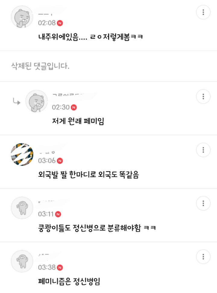 똥탁스가 정상이 아닌 이유 | 인스티즈
