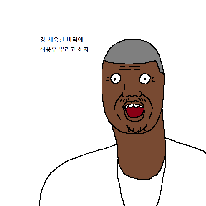 [만화] 흑인이 복싱 배우러 복싱학원 가는 만화 | 인스티즈