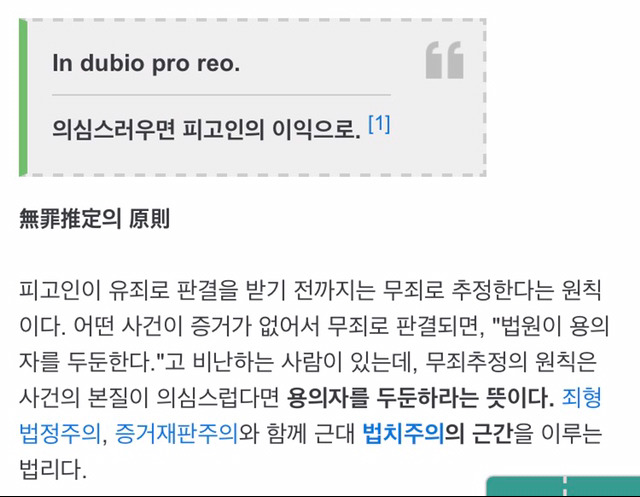 사형수들의 마지막 식사 ㅎㄷㄷ .JPG | 인스티즈