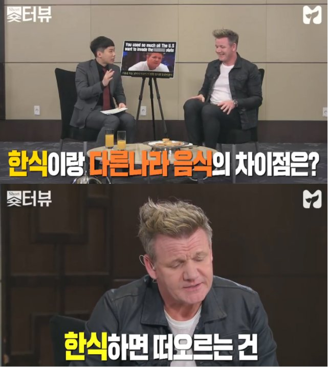 고든램지가 생각하는 한국음식 | 인스티즈