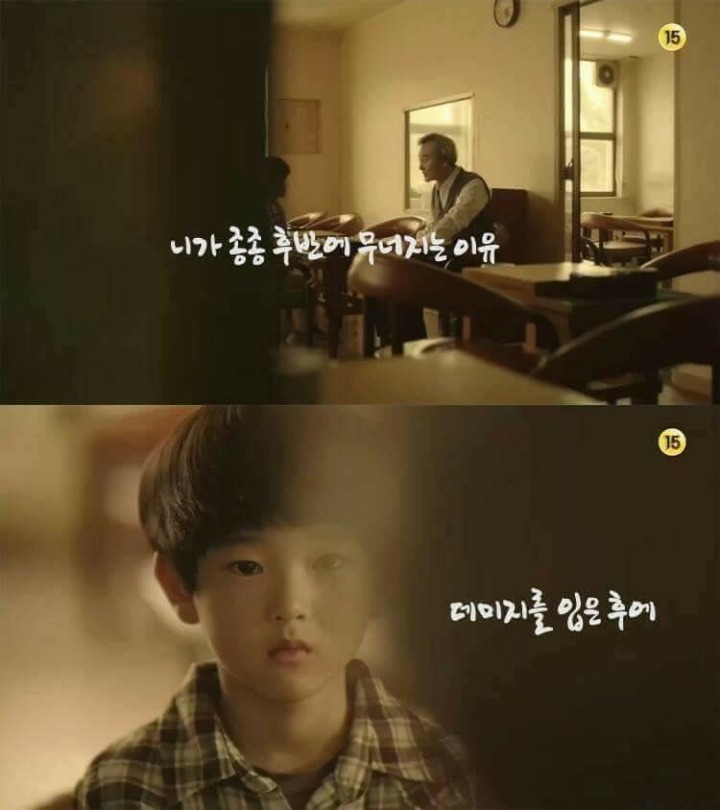 체력을 길러야 하는 이유.JPG | 인스티즈