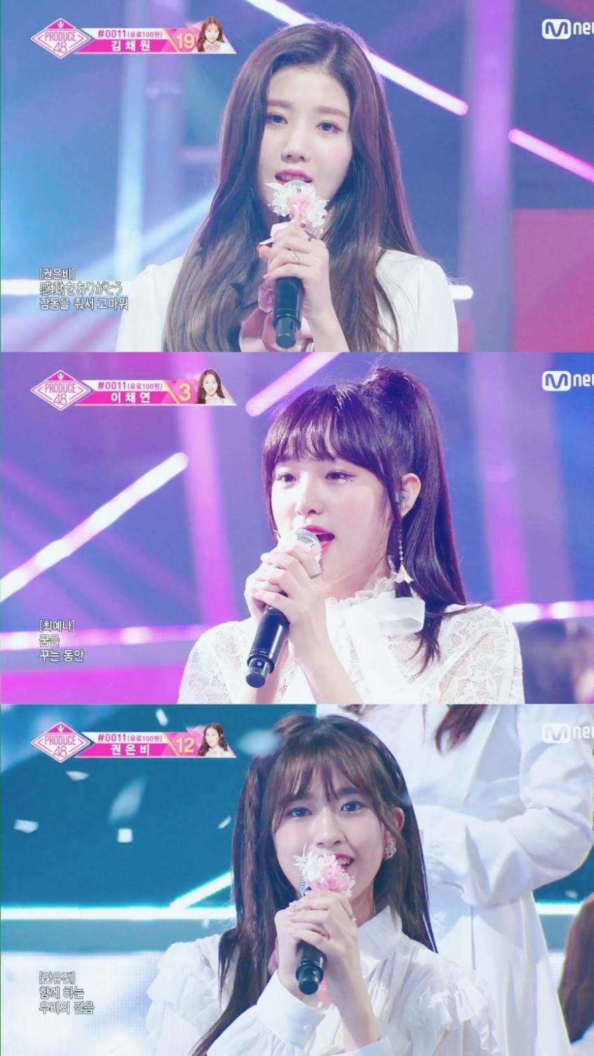 프로듀스48 걸그룹 - IZ*ONE(아이즈원) | 인스티즈