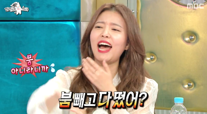 남편이 붐 닮았다는 소리에 울분을 참지못한 정시아.jpg | 인스티즈