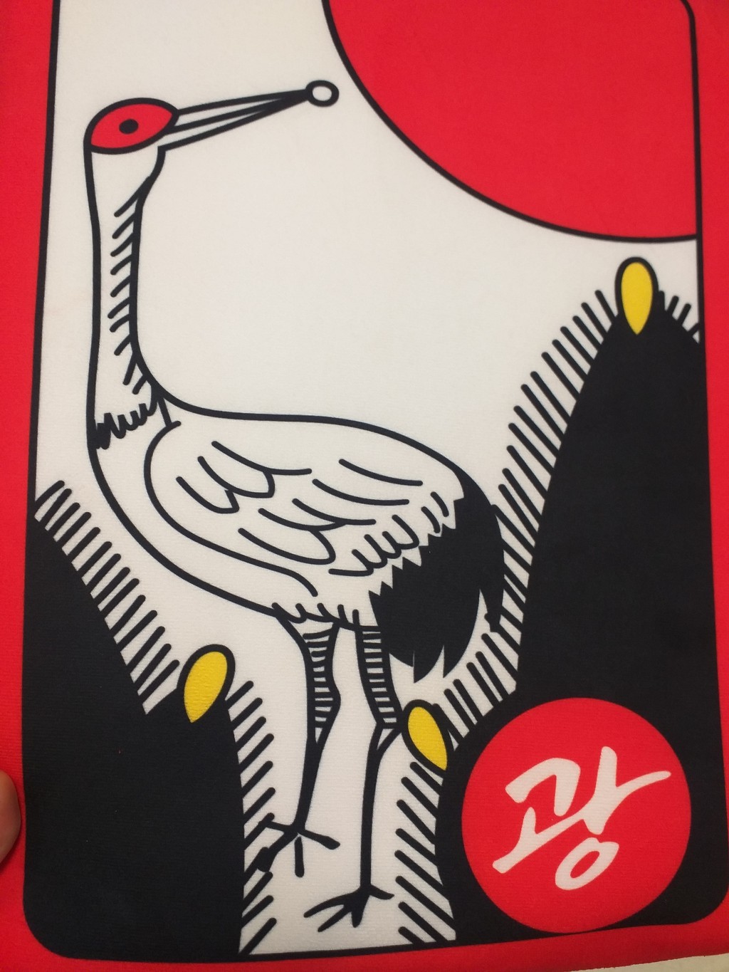오광 이미지
