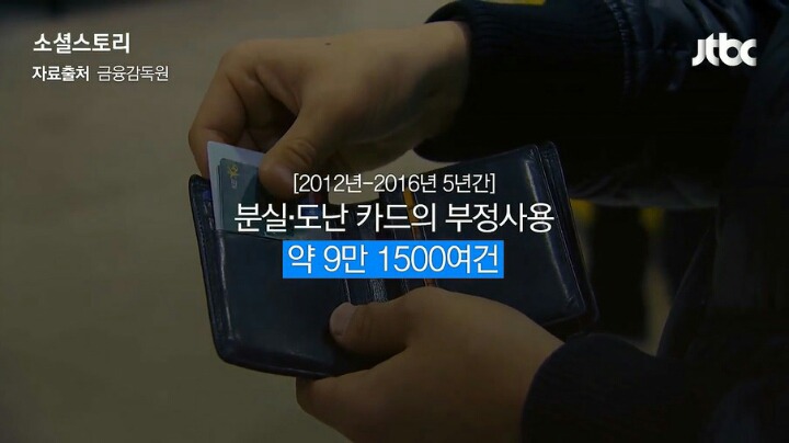 신용카드, 체크카드 뒷면에 서명을 꼭 해야 하는 이유 | 인스티즈