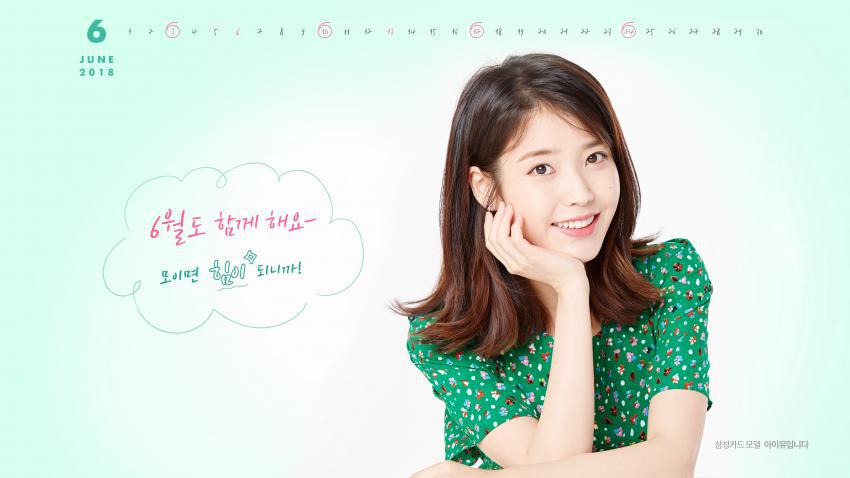 삼성카드 아이유 | 인스티즈