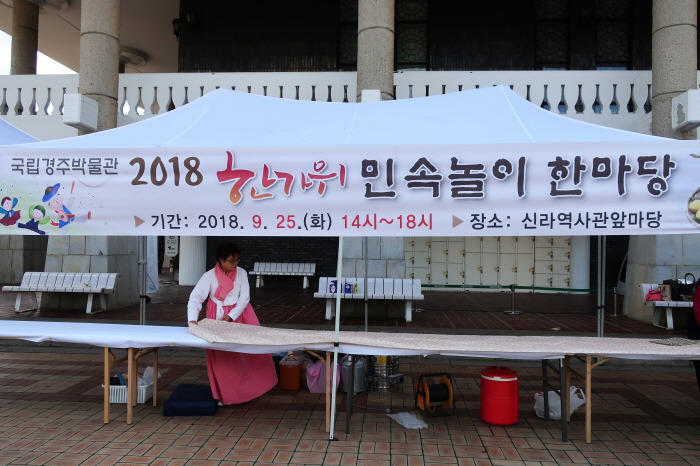 민속국악사 이미지