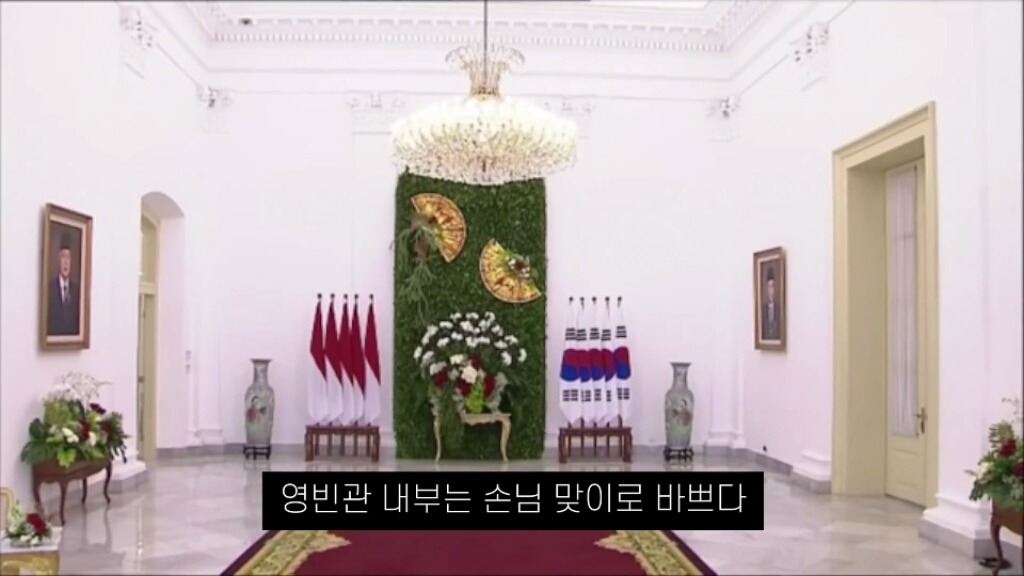 인도네시아는 문재인 대통령을 최상의 예우로 맞이했다 (캡쳐o1) | 인스티즈
