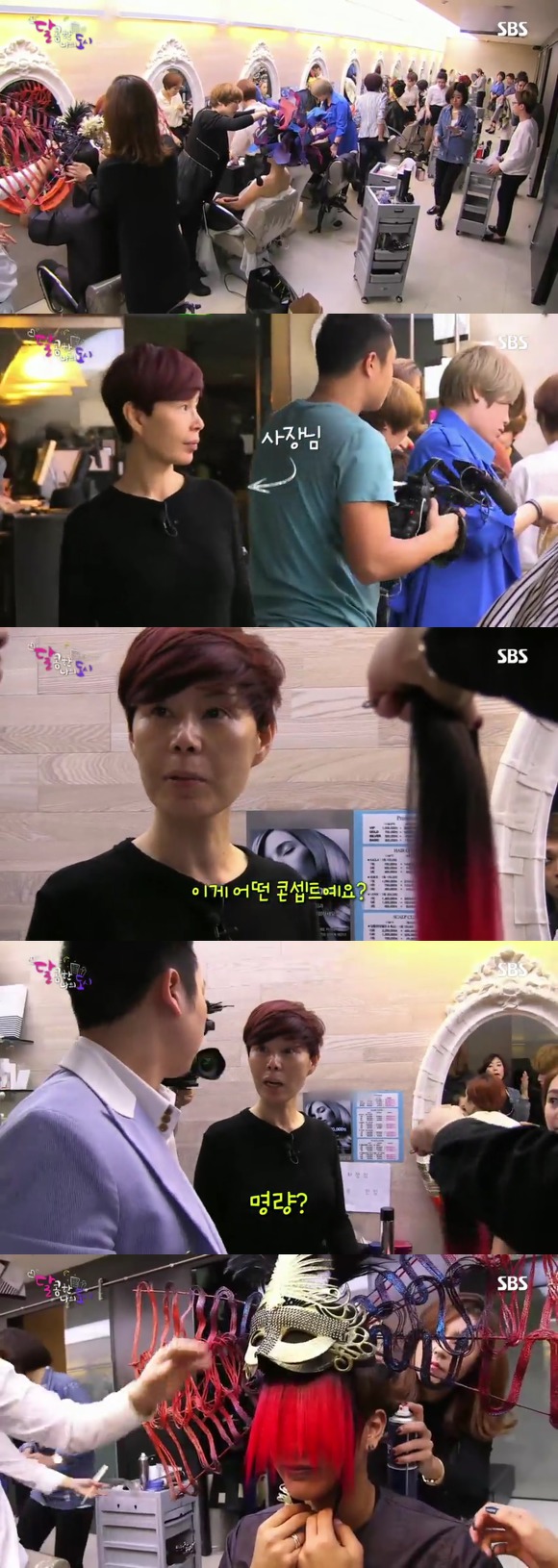 [달콤한나의도시] 3년전 너무 재밌게 봤던 현실적인 30살 즈음 여자들의 리얼리티 프로그램 8화 -04完 | 인스티즈