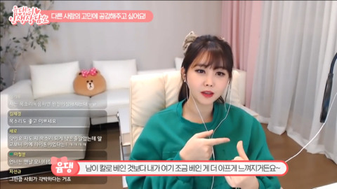윰댕) 다른 사람의 고민을 들어주는 게 너무 어려워요ㅠㅠ | 인스티즈