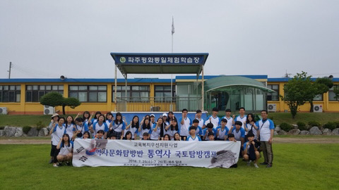 통일정미소 이미지