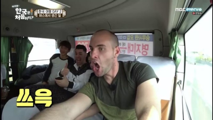 어서와한국은 처음이지 스페인편 처음보는 옆 사람이랑 엽사찍기 | 인스티즈
