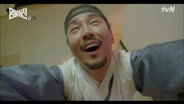[명불허전] 김아중 남친이라고 소문내고 다니는 김남길ㅋㅋㅋㅋㅋ(feat. 에어컨을 처음 접한 조선인) | 인스티즈